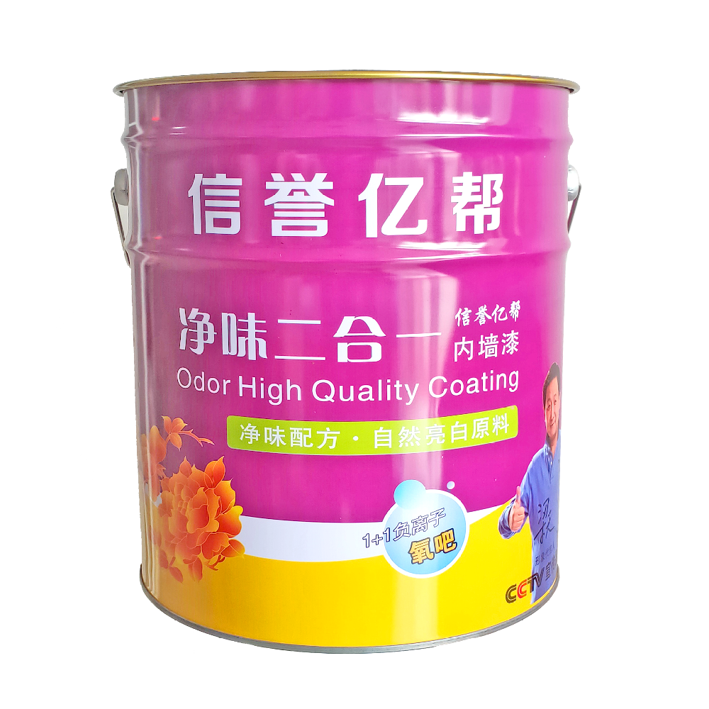 信誉亿邦