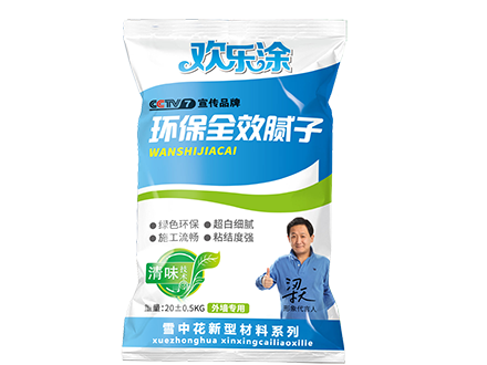 腻子粉